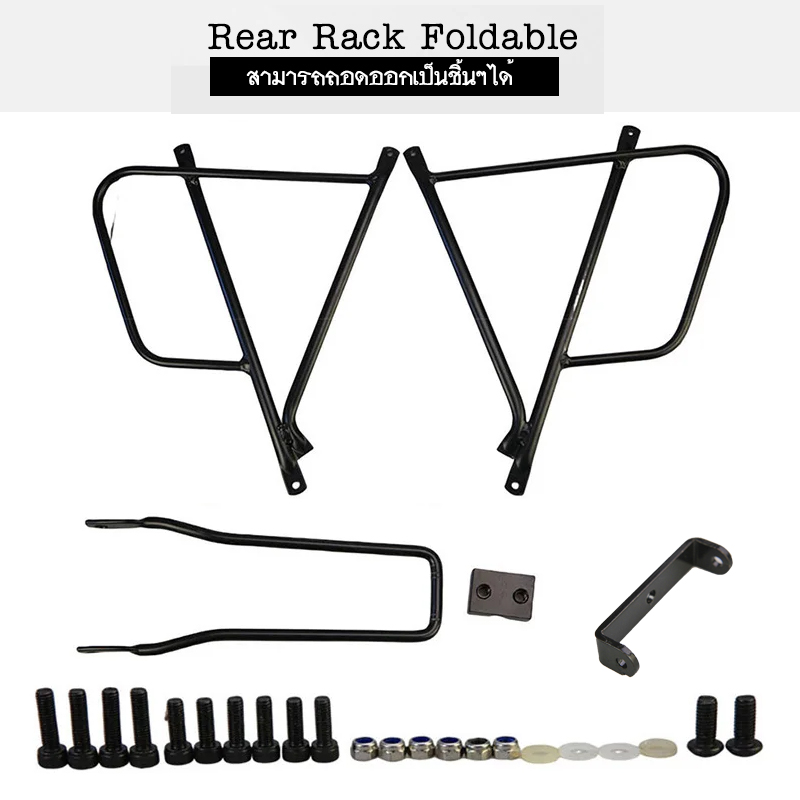 VL Rear Rack Aluminum ตะแกรงหลังจักรยาน วัสดุอลูมิเนียม แข็งแรงมาก รับ ...