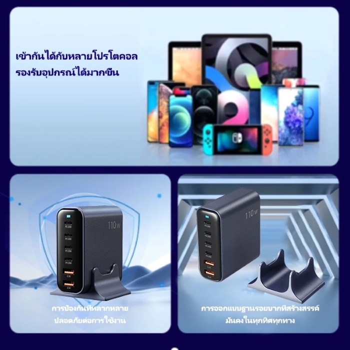 NETPAC 6 in 1/ 8 in 1 หัวชาร์จแบบชาร์จเร็ว 8 พอร์ต 168W PD 3.1A Adapter ...