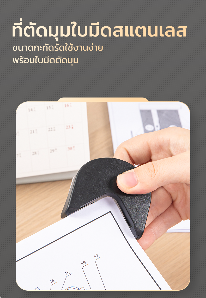 Deli รุ่น ET109 และ GQ400 เครื่องเคลือบ เครื่องเคลือบบัตร A4 3 in 1 แถมฟรี ที่ตัดกระดาษ 3รูปแบบ และที่เจาะรู Laminator