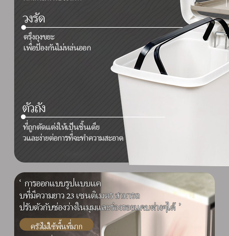 ถังขยะ แบบเปิดมือ-เปิดเท้า ถังขยะพลาสติก ถังพลาสติกมีฝาปิด ถังขยะกันน้ำ ...