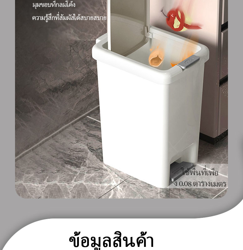 ถังขยะ แบบเปิดมือ-เปิดเท้า ถังขยะพลาสติก ถังพลาสติกมีฝาปิด ถังขยะกันน้ำ ...