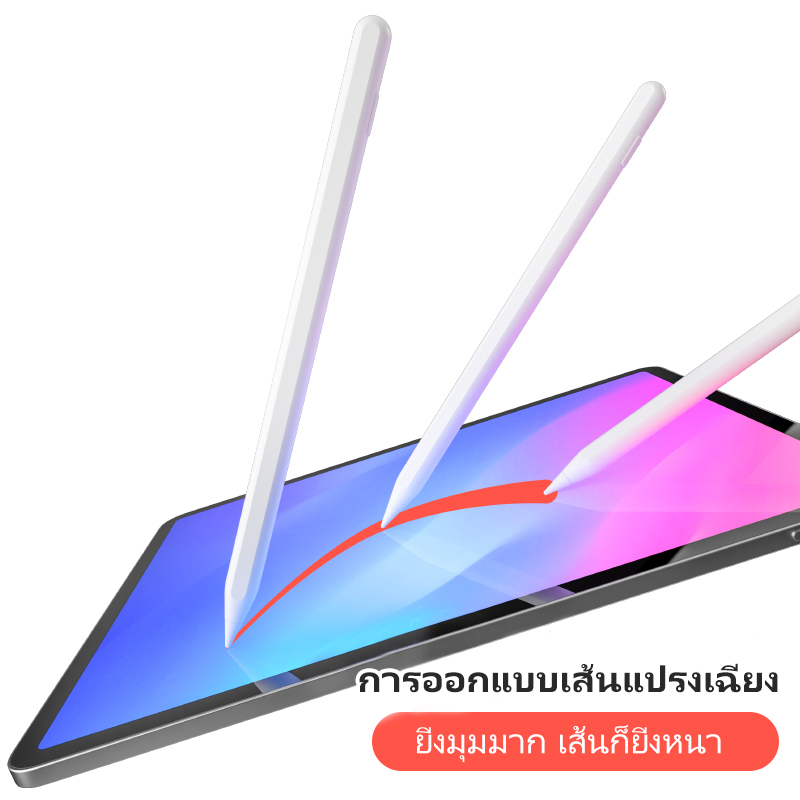 NETPAC S8 ปากกาสไตลัส ปากกาไอแพด capacitive สไตลัสแม่เหล็ก Pen นำไปใช้ ...