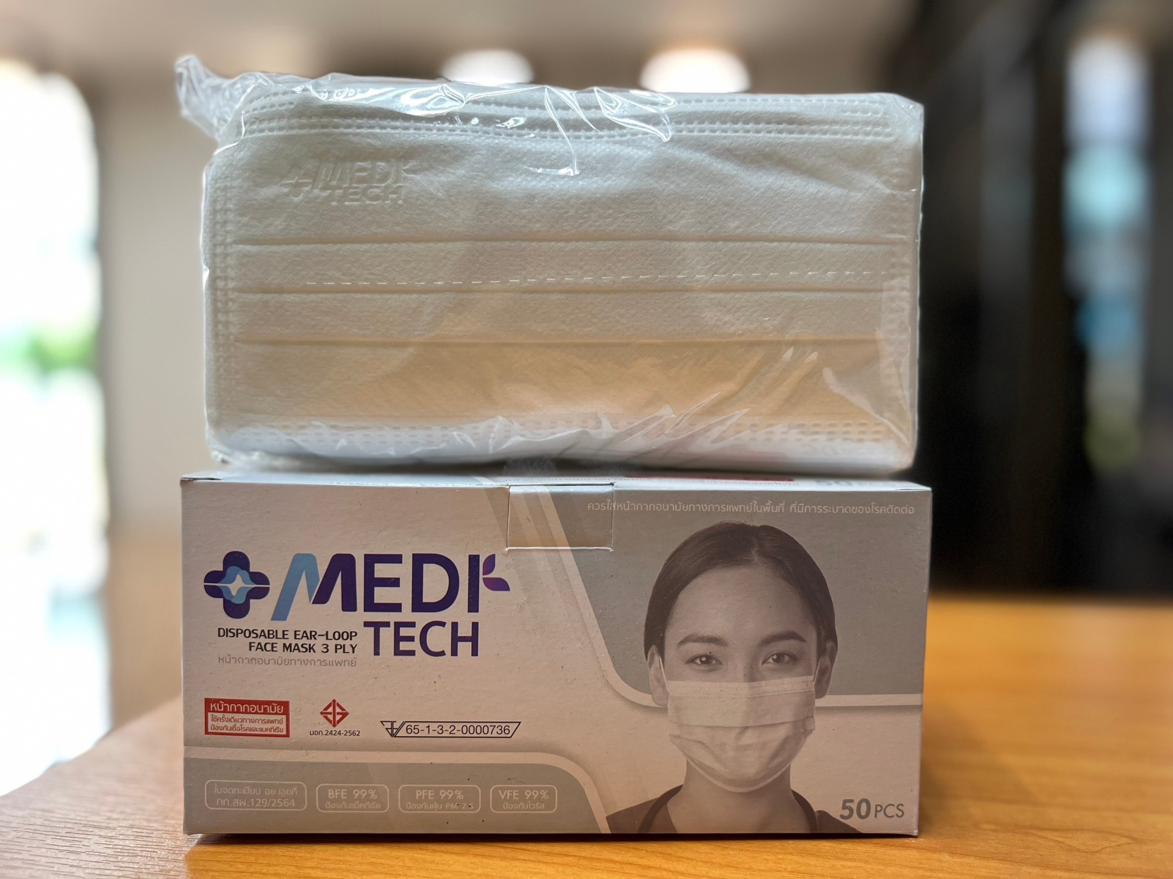 MeDiTech MasK หน้ากากอนามัยการแพทย์ (50ชิ้น/กล่อง) | Shopee Thailand