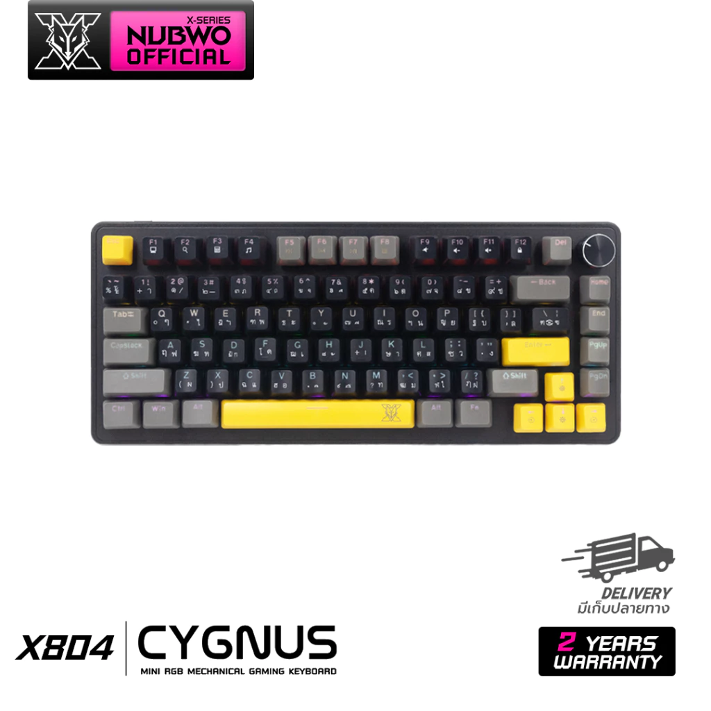 NUBWO คีย์บอร์ดเกมมิ่ง X804 Mechanical MINI RGB SIZE 75% ใช้แบบสาย มา ...