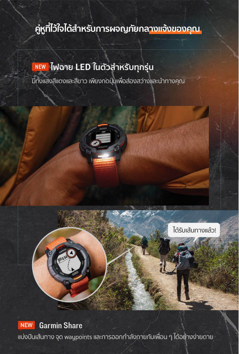 Garmin Instinct 3 นาฬิกาสมาร์ทวอทช์ระบบ GPS รับประกันศูนย์ไทย 2 ปี