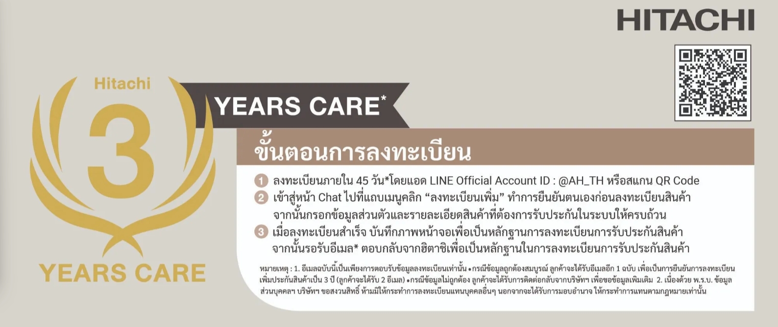 HITACHI ฮิตาชิ ตู้เย็น 2 ประตู ขนาด 13.2 คิว 374 ลิตร รุ่น HRTN6408SUTH ...