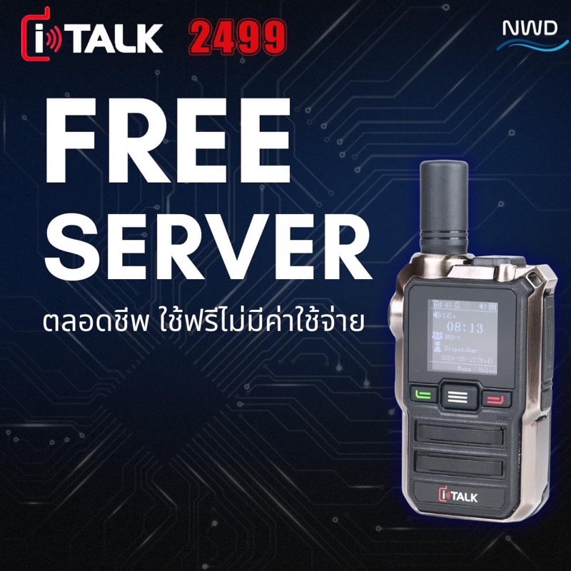 iTALK 2499 วิทยุสื่อสาร ระบบ POC SIM CARD ถูกที่สุด