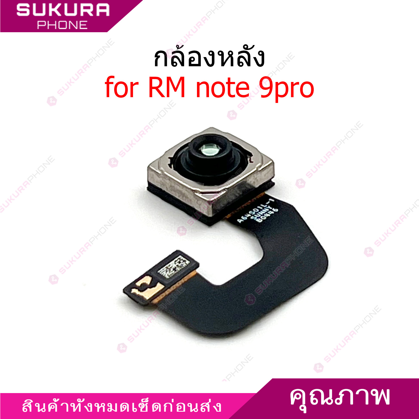 กล้องหน้า กล้องหลัง RM note 9pro สำหรับ Redmi note 9 pro แพรกล้อง ...