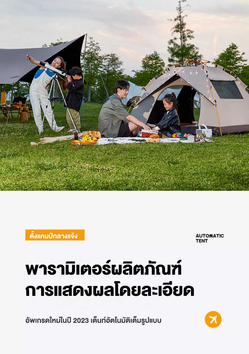 MEIYIJIA เต็นท์นอน ใช้สำหรับเดินป่าหรือสนาม (สำหรับ 3-4 คน) เต้นท์แคมปิ้ง