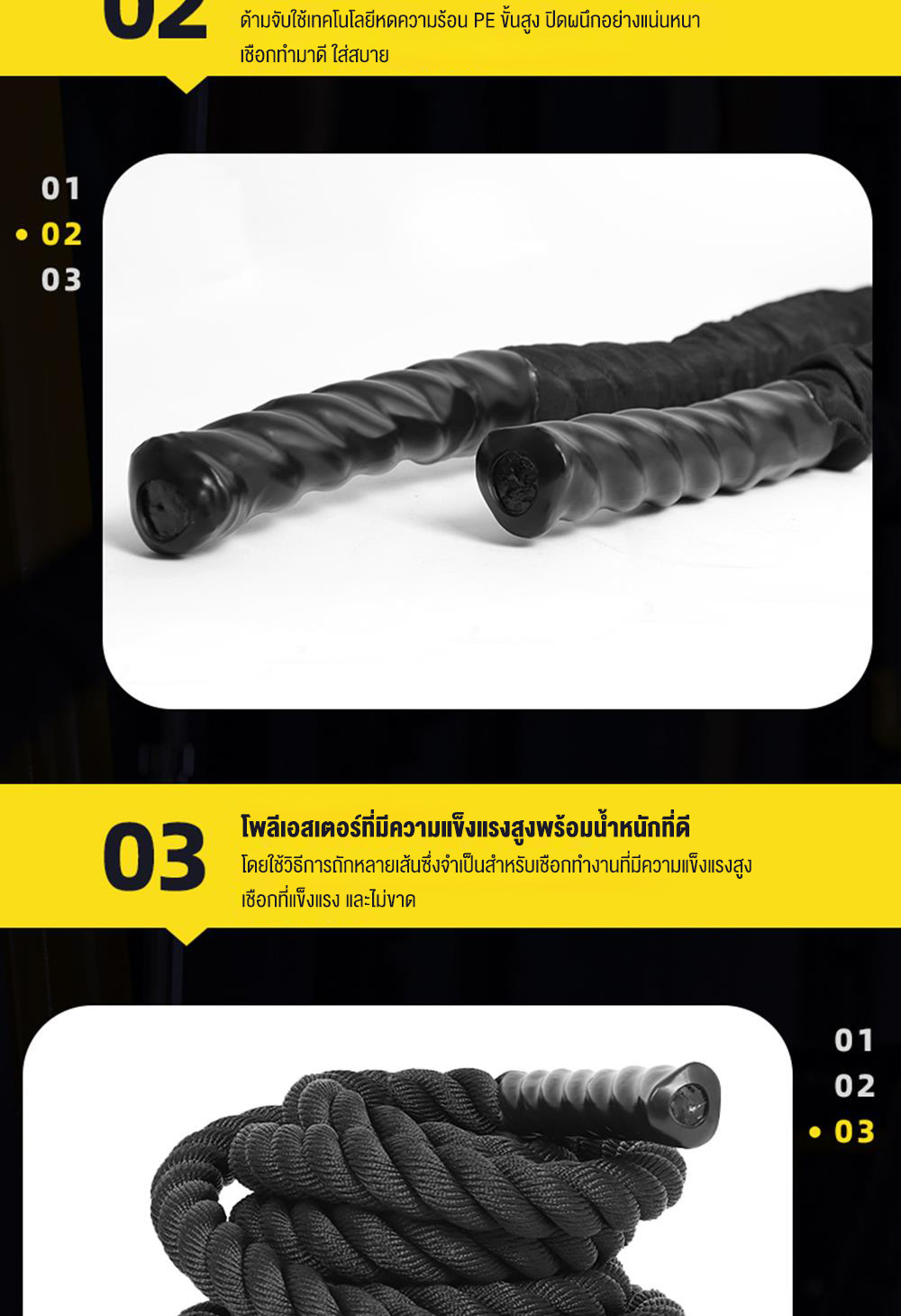 เชือกสะบัด เชือกออกกำลังกาย ความยาว 9m/12m/15m Battle Rope MMA UFC ...