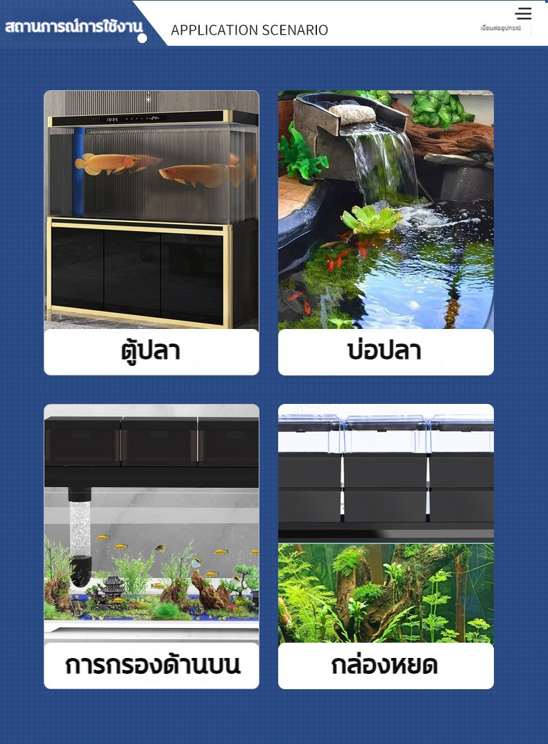 2025 ปั๊มน้ำพุ 95W/65W/50W ที่ดูดน้ำ ปั้มตู้ปลา ปั้มน้ํา ปั้มจุ่มตู้ปลา ...