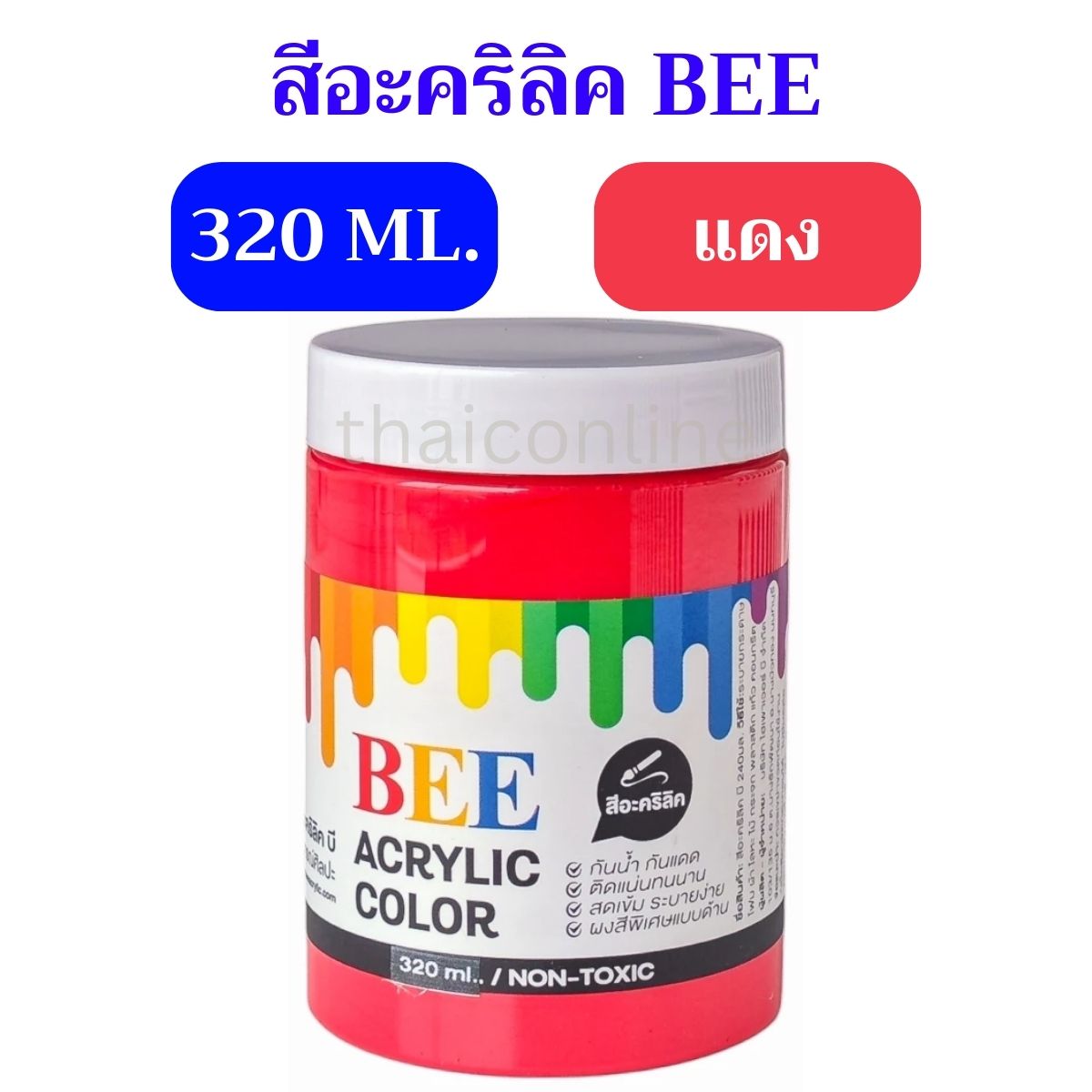 BEE สีอะคริลิค Beehive Color Selected ขนาด 320 ml. สีสำหรับเด็ก และ ...