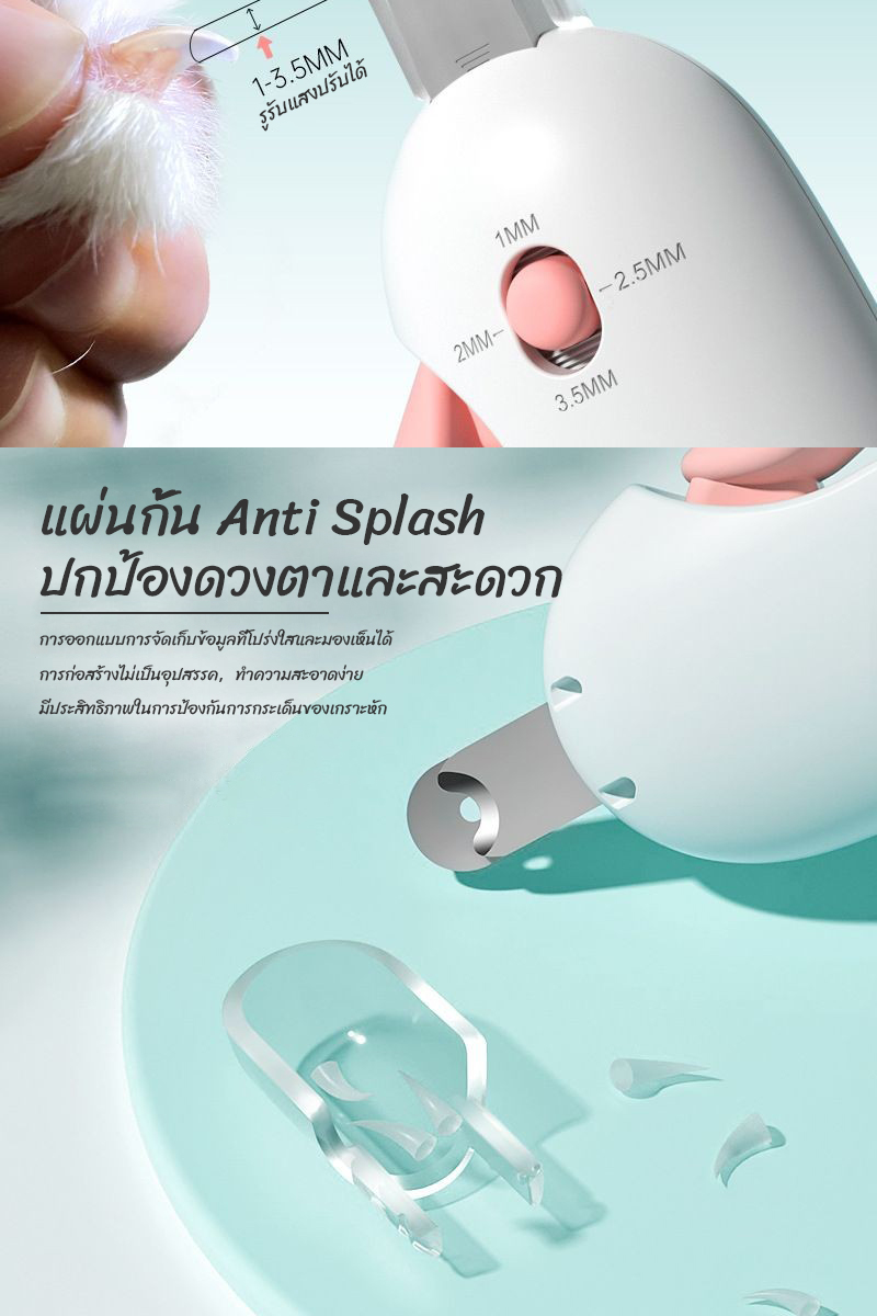 [Upaw] 2 ใน 1 มืออาชีพสัตว์เลี้ยงเล็บกรรไกรปรับหลุมแมวสุนัขเล็บกรรไกร ...