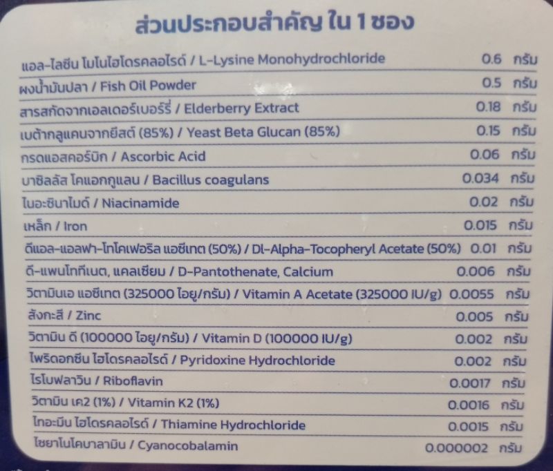 EVEREST HEALTH+ ผลิตภัณฑ์เสริมอาหาร ในรูปแบบเยลลี่ | Shopee Thailand
