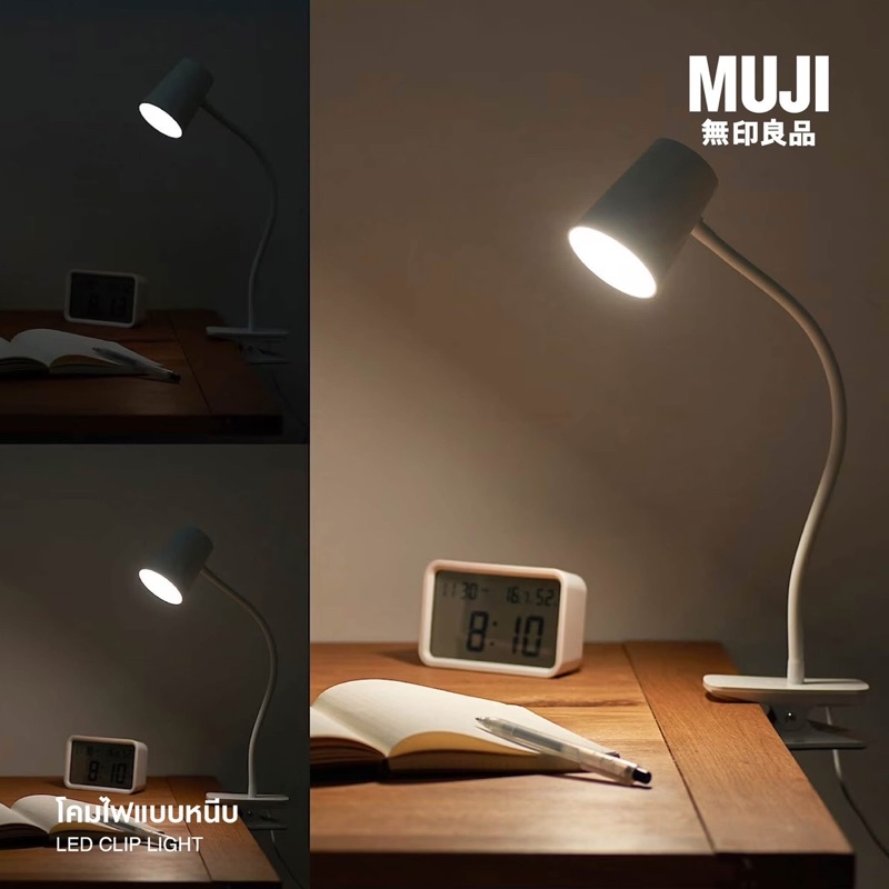 [MUJI] โคมไฟตั้งโต๊ะ และ แบบหนีบ - LED DESK LIGHT | Shopee Thailand
