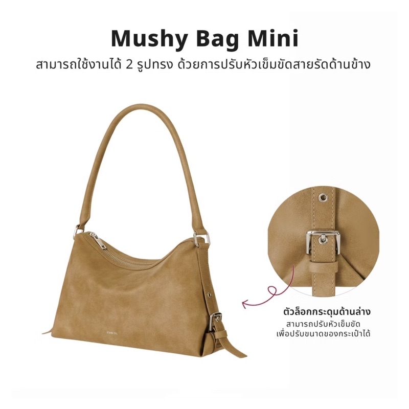 STAND OIL MUSHY BAG MINI CAMEL チャーム付き ☆STAND OIL☆MUSHY BAG MINI Mushy Mini Bag / Camel