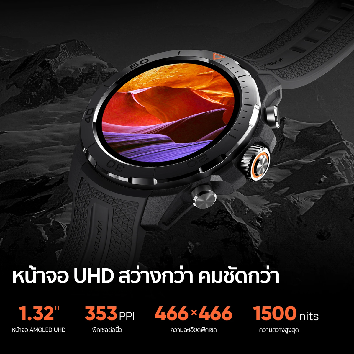 Mibro Watch GS Explorer สมาร์ทวอทช์ GPS ในตัว กันน้ำ 10ATM AMOLED 60Hz สว่าง 1500 Nit