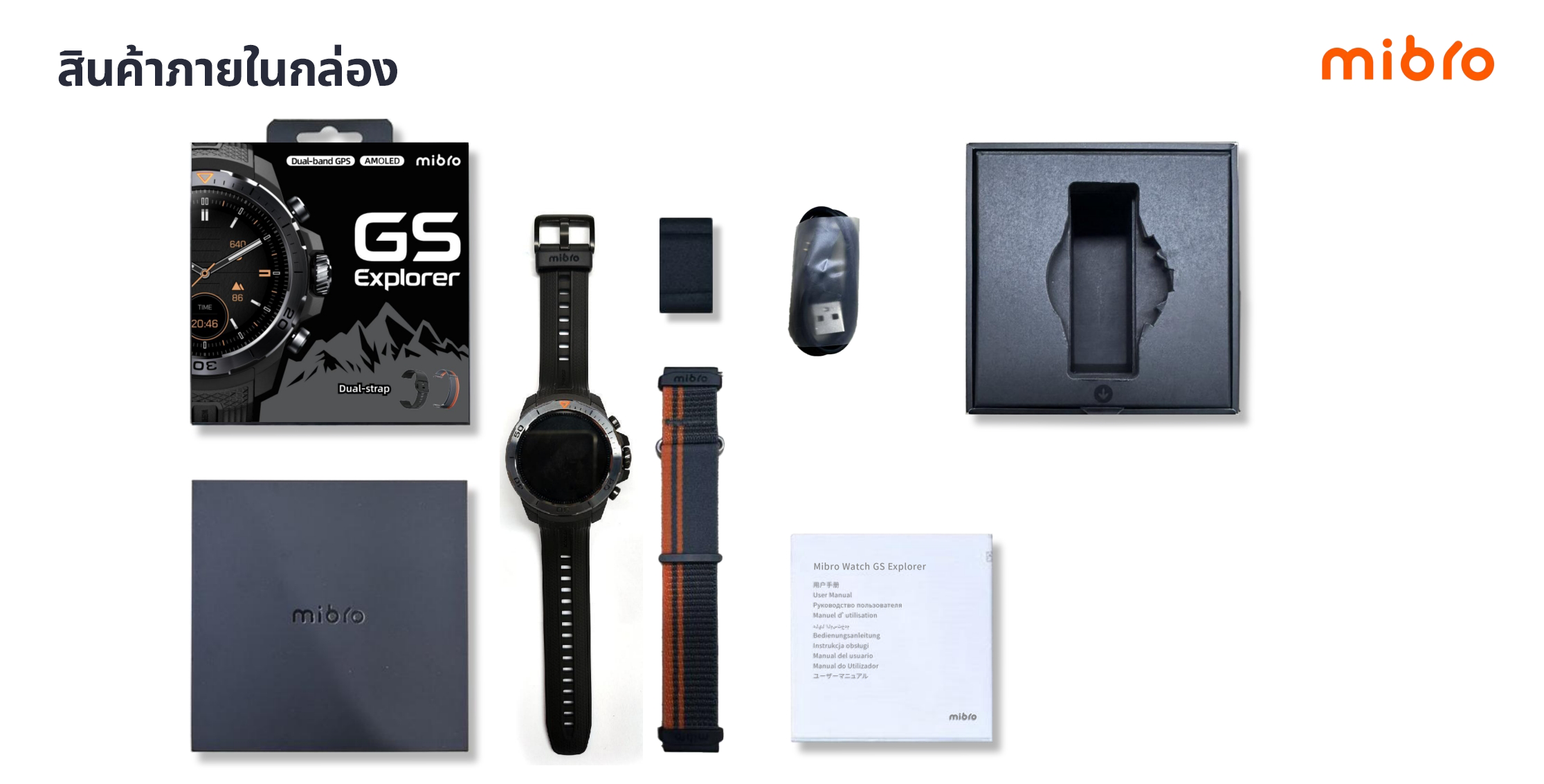 Mibro Watch GS Explorer สมาร์ทวอทช์ GPS ในตัว กันน้ำ 10ATM AMOLED 60Hz สว่าง 1500 Nit