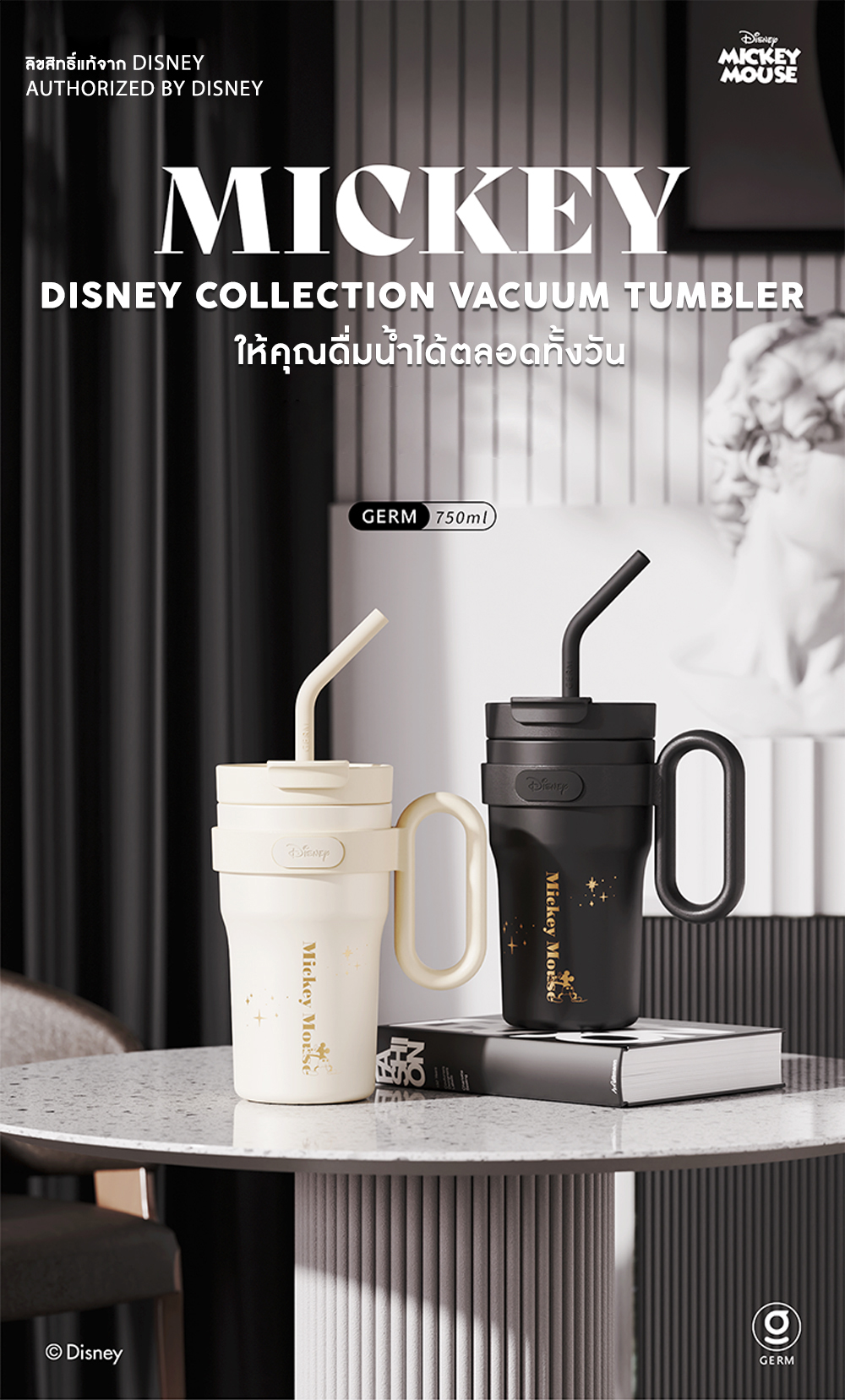 GERM x Mickey Mouse แก้วน้ําเก็บความเย็น Ice Master Cup ารเก็บรักษาความ ...