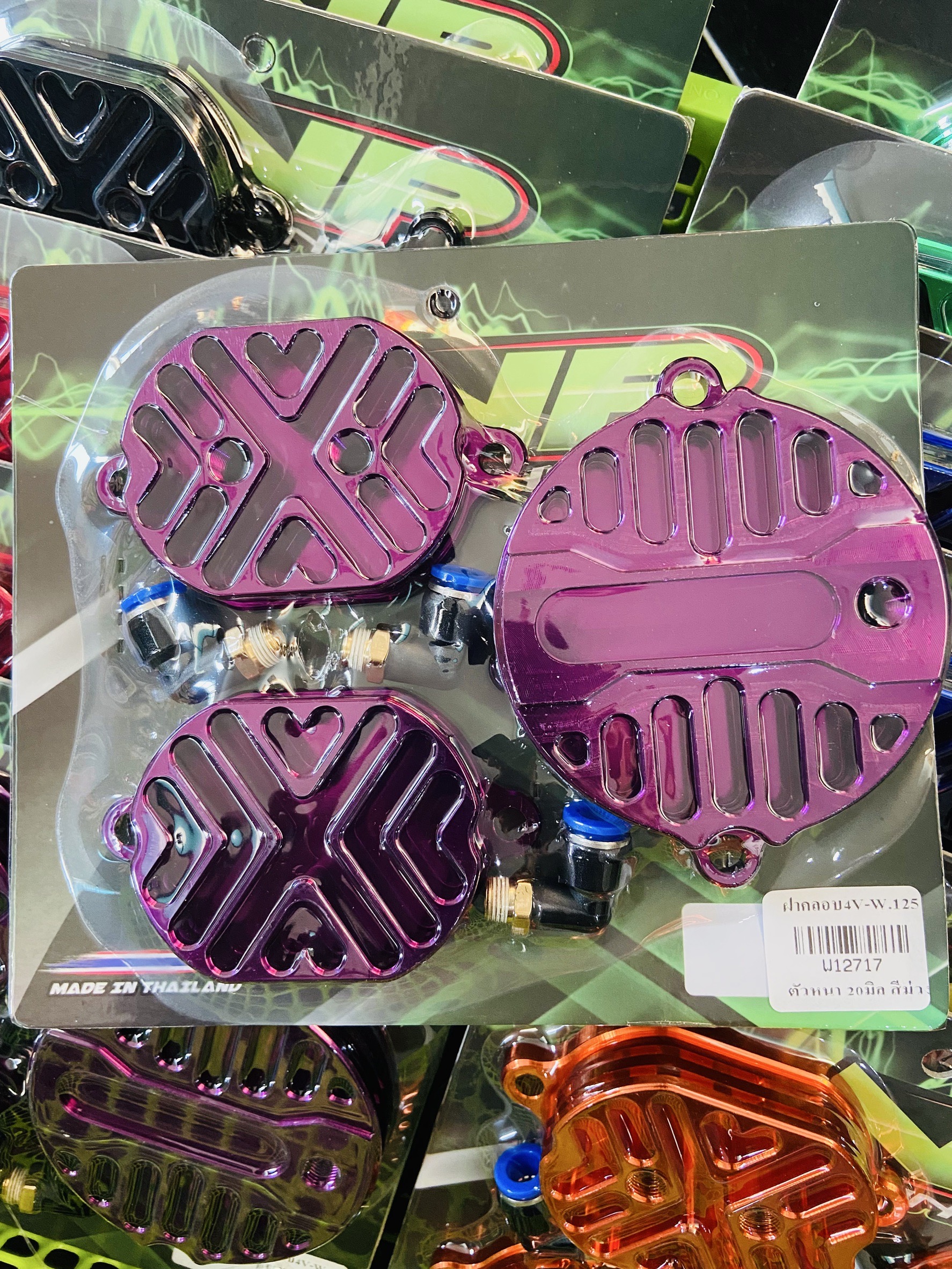 ฝาคลอบ4V-WAVE.125 ตัวหนา งานหนา 20 มิล ระบายอากาศได้ดี แบรนด์ PNP พร้อม ...