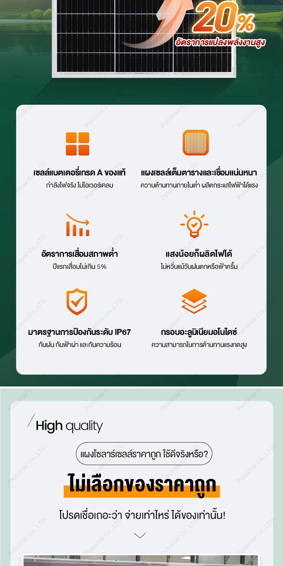 แผงโซลาร์เซลล์ Monocrystalline solar cell panel 100W/150W-18V 200W-36V ...