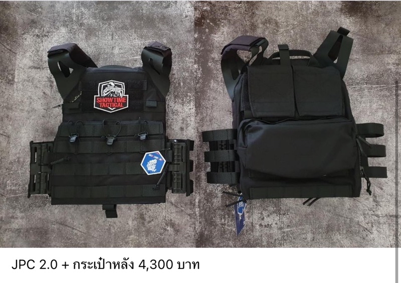 AFG JPC 2.0 (เสื้อเกราะปลดไวตำรวจ ทหาร, เสื้อเวส , Tactical Vest ...