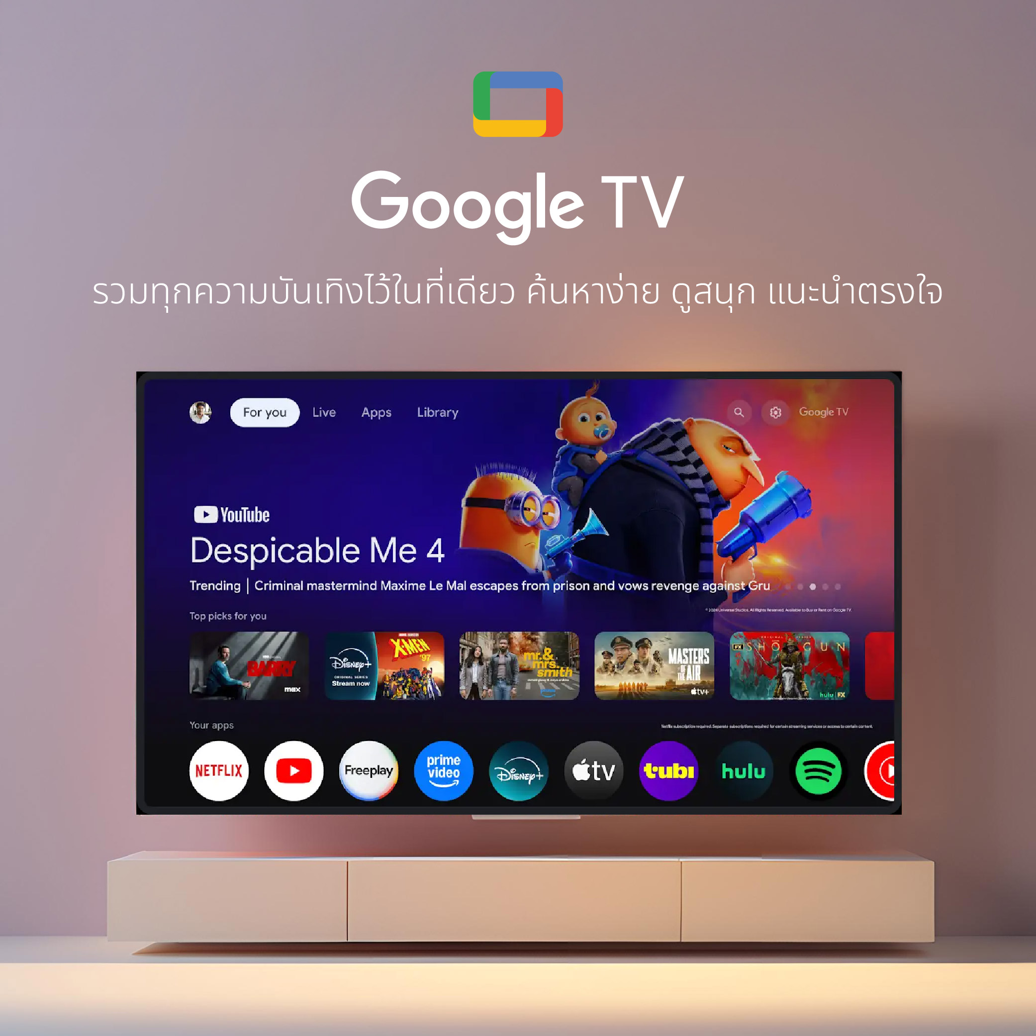 ACONATIC รุ่น 32HS700AN สมาร์ททีวี Google TV 32 นิ้ว HD ดีไซน์ขอบจอบางเฉียบ มอบประสบการณ์ความบันเทิงที่เหนือกว่าในทุกมิติ