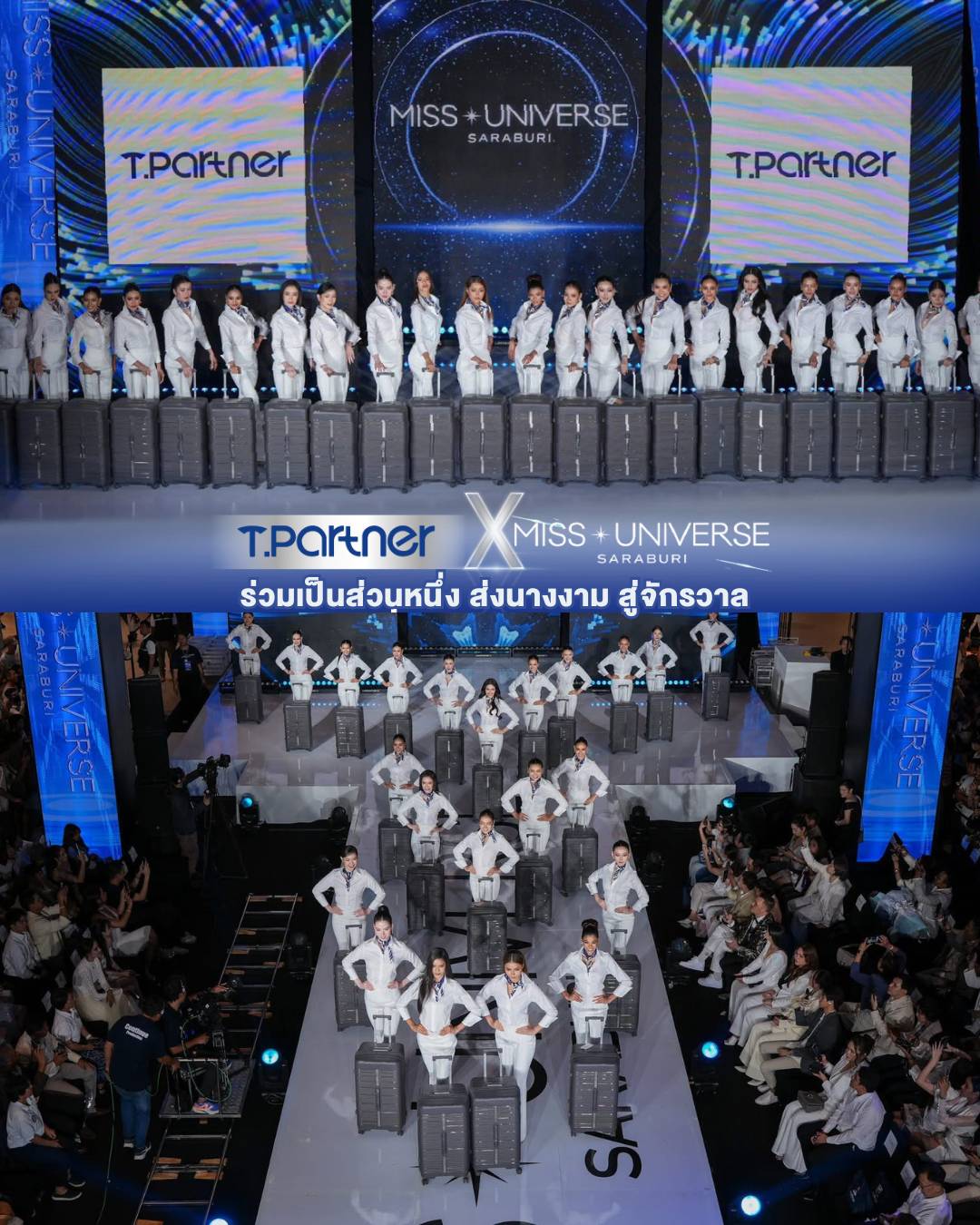 Tpartner รุ่น Sport PP กระเป๋าเดินทางดีไซน์ทรงถัง วัสดุ PP 100% แข็งแรง ยืดหยุ่น พร้อมระบบซิปล็อก 2 ชั้น TSA Lock และล้อคู่คุณภาพสูง