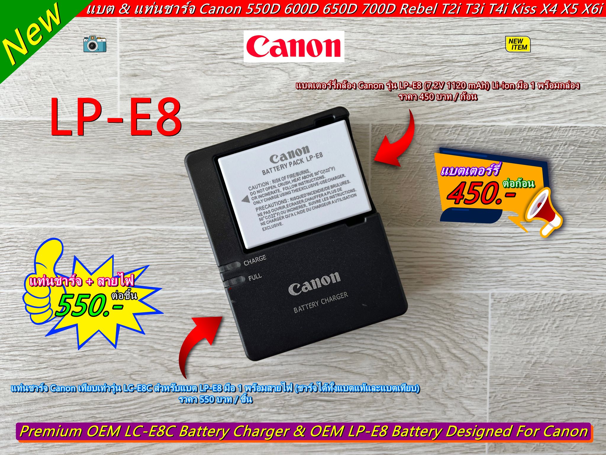 LP-E8 Rechargeable Li-Ion Battery LPE8 For Canon EOS 550D 600D 650D 700D Rebel T2i T3i T4i T5i Kiss X4 X5 X6 - Foto 8