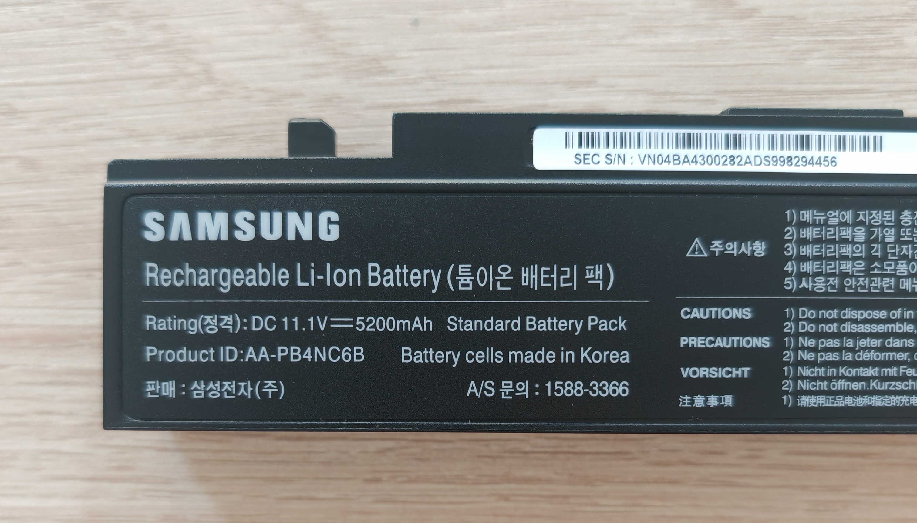 แบตเตอรี่แท้ แบตเตอรี่โน๊ตบุ๊ค For SAMSUNG AA-PB4NC6B AA-PB2NC6B P50 ...
