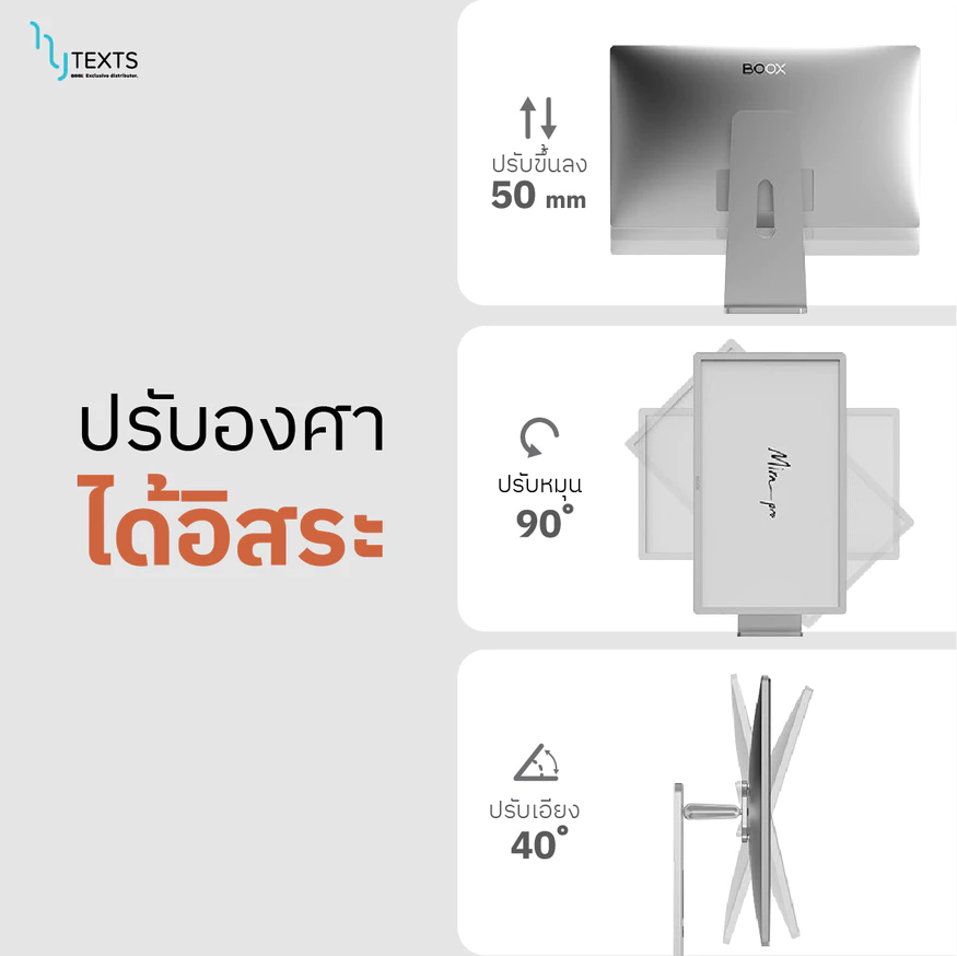 BOOX MIRA PRO Color Version เครื่องอ่านอีบุ๊ค จอสี E-ink จอ monitor e reader