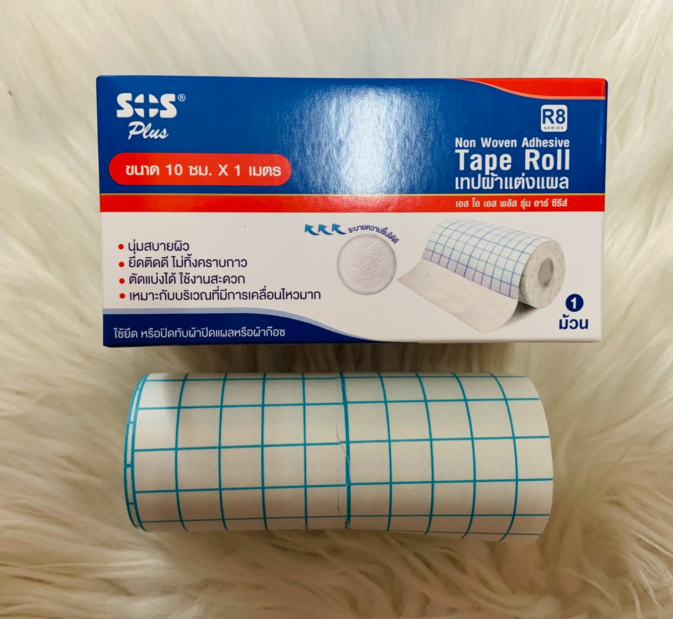 SOS Plus Non Woven Adhesive Tape Roll [R8] ขนาด 10 cm x 1m เทปผ้าแต่ง ...