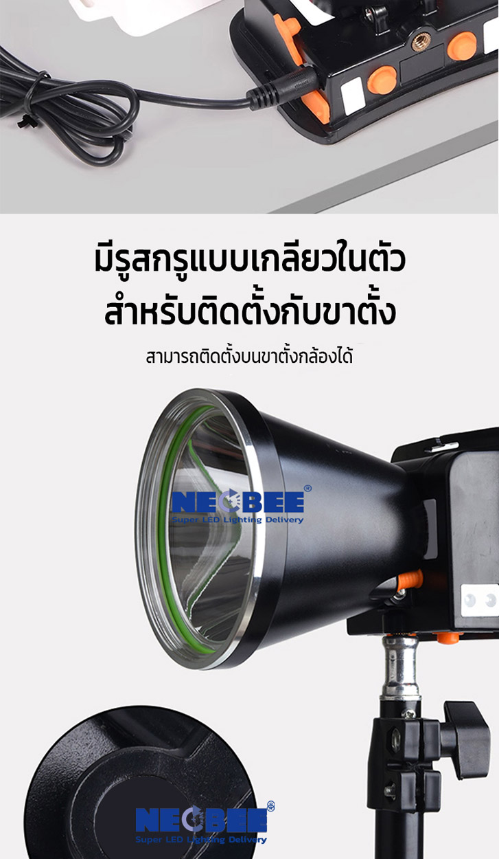 NEOBEE ไฟฉายคาดหัวกันน้ำ LED แสงขาวเหลือ วงแสงกว้างพู่งไกล D013 ...
