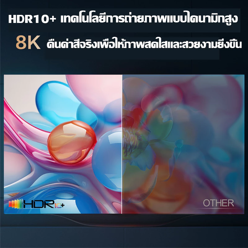 monomax 8G+256G 2025รุ่นล่าสุด 8k กล่อง android tv box ติดตั้ง YouTube ...
