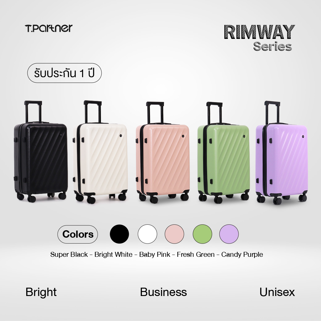 Tpartner รุ่น RIMWAY SERIES กระเป๋าเดินทาง PC+ABS ดีไซน์เรียบง่าย น้ำหนักเบา แข็งแรงทนทาน ผิวกันรอยขีดข่วน ตอบโจทย์ทุกการเดินทางอย่างมีสไตล์