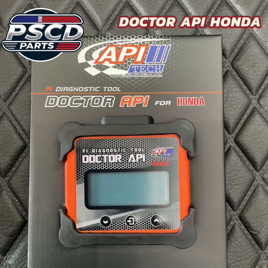 DOCTOR API HONDA ด็อกเตอร์ เอพีไอ ฮอนด้า | Shopee Thailand