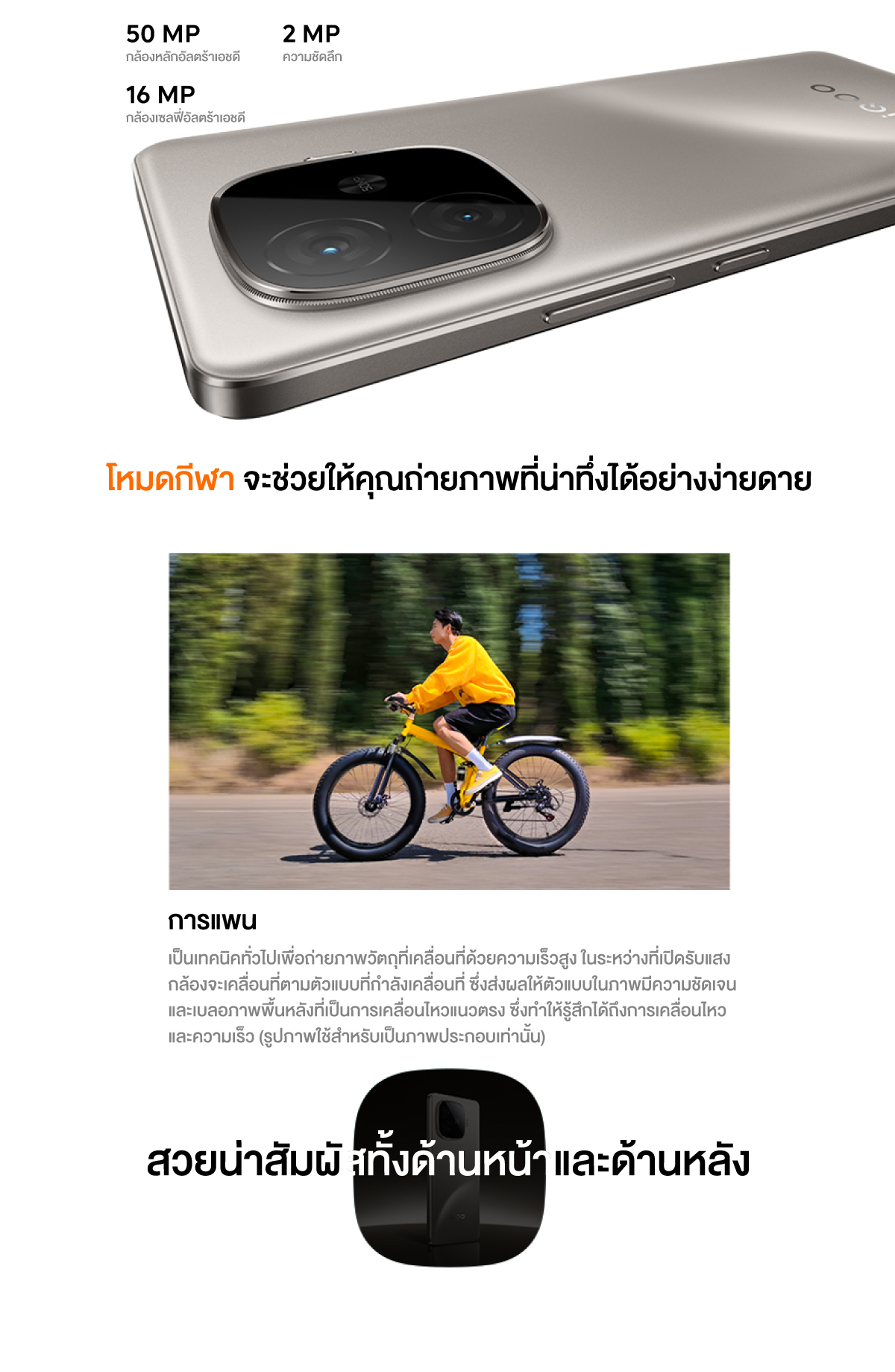 VIVO iQOO Z9 5G (12+256GB) โทรศัพท์มือถือไอคูล Snapdragon7 Gen3 | 6000mAh+80w | จอ1.5K รีเฟรชเรท 144Hz