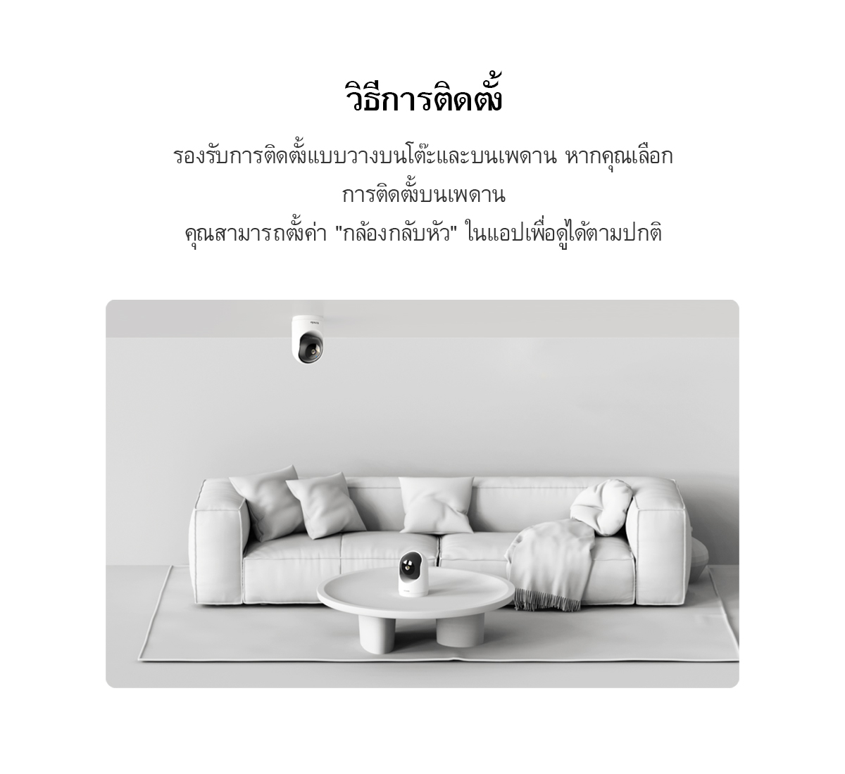 Tenda RP3 กล้องวงจรปิดไร้สาย Wifi 3MP IP Security Camera 2K Resolution Pan&Tilt Indoor Night Vision
