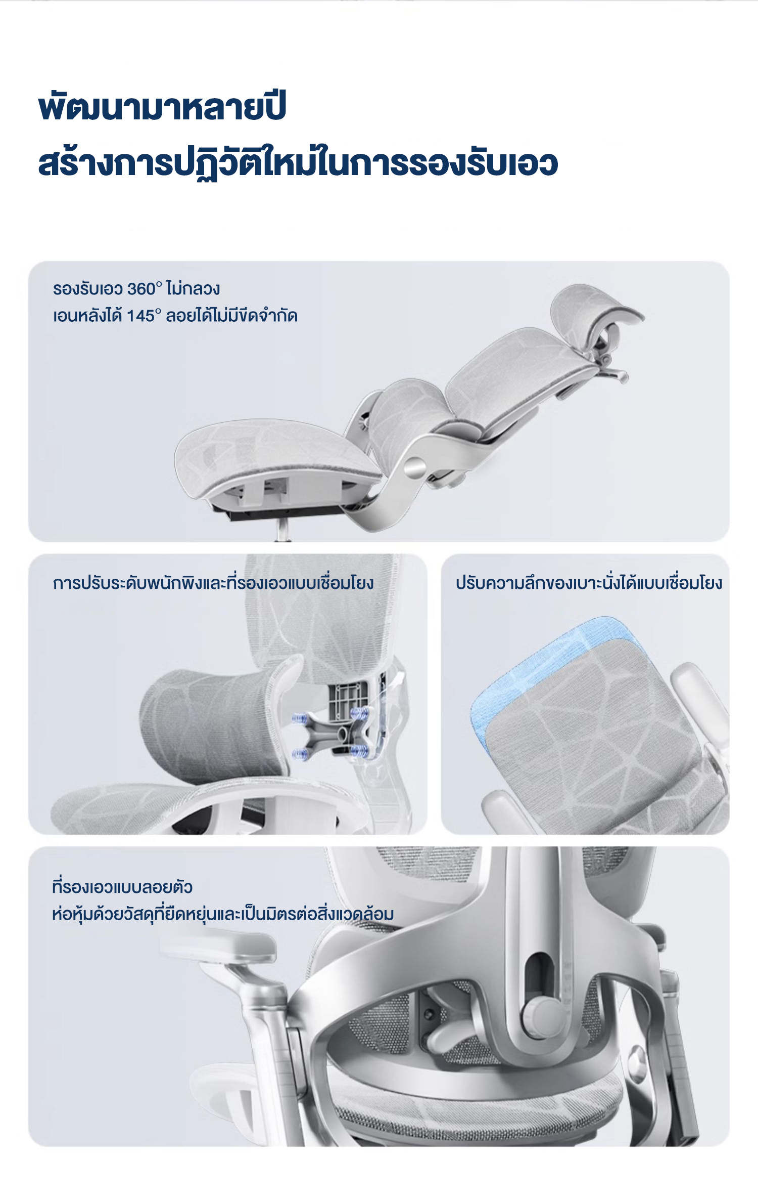 Kris E05 เก้าอี้เพื่อสุขภาพ เก้าอี้สีเทา ดีไซน์ตามหลักสรีรศาสตร์ Ergonomic ระบายอากาศดีเยี่ยม Ergonomic