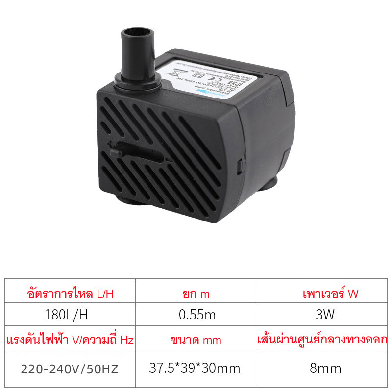 coralcoveshop ปั๊มน้ำพัดลมไอเย็น 3/5/10/25/35W ปั๊มน้ำตู้ปลา 220V อายุ ...