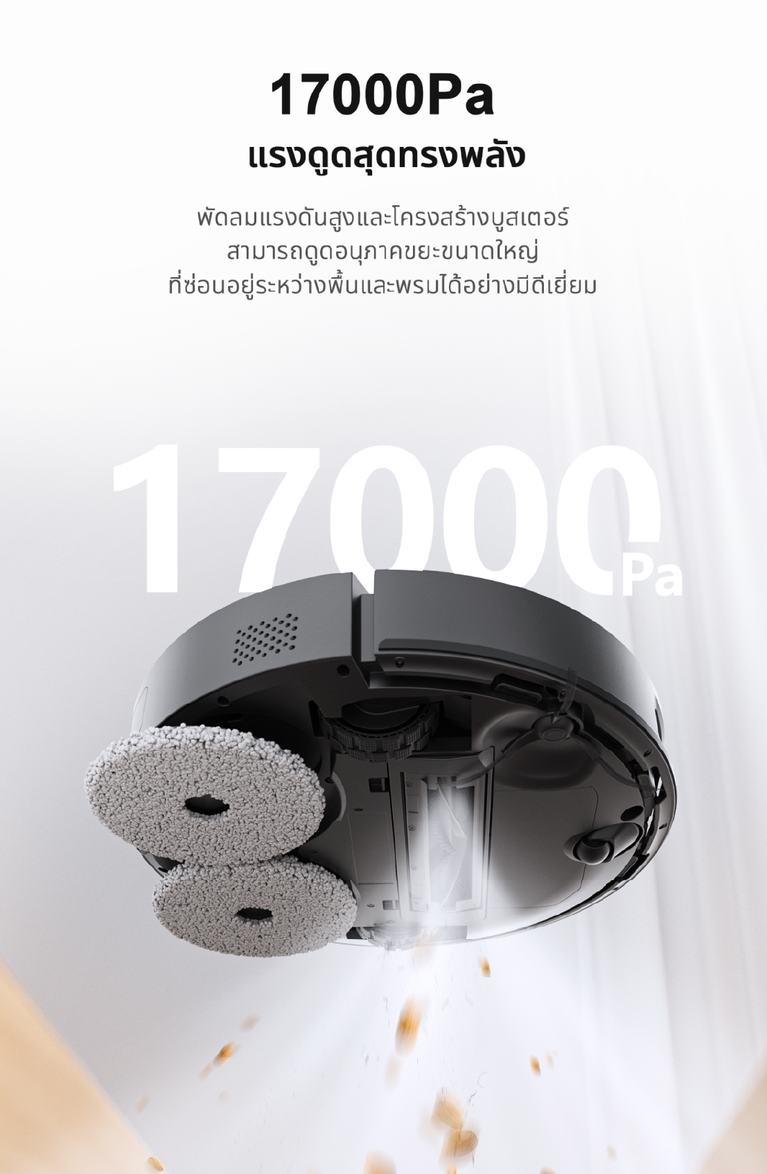 Airbot X40 Ultra - หุ่นยนต์ดูดฝุ่น ถูพื้น อัจฉริยะ AI มาพร้อมสถานีชาร์จครบวงจร ฟังก์ชันครบจบในเครื่องเดียว