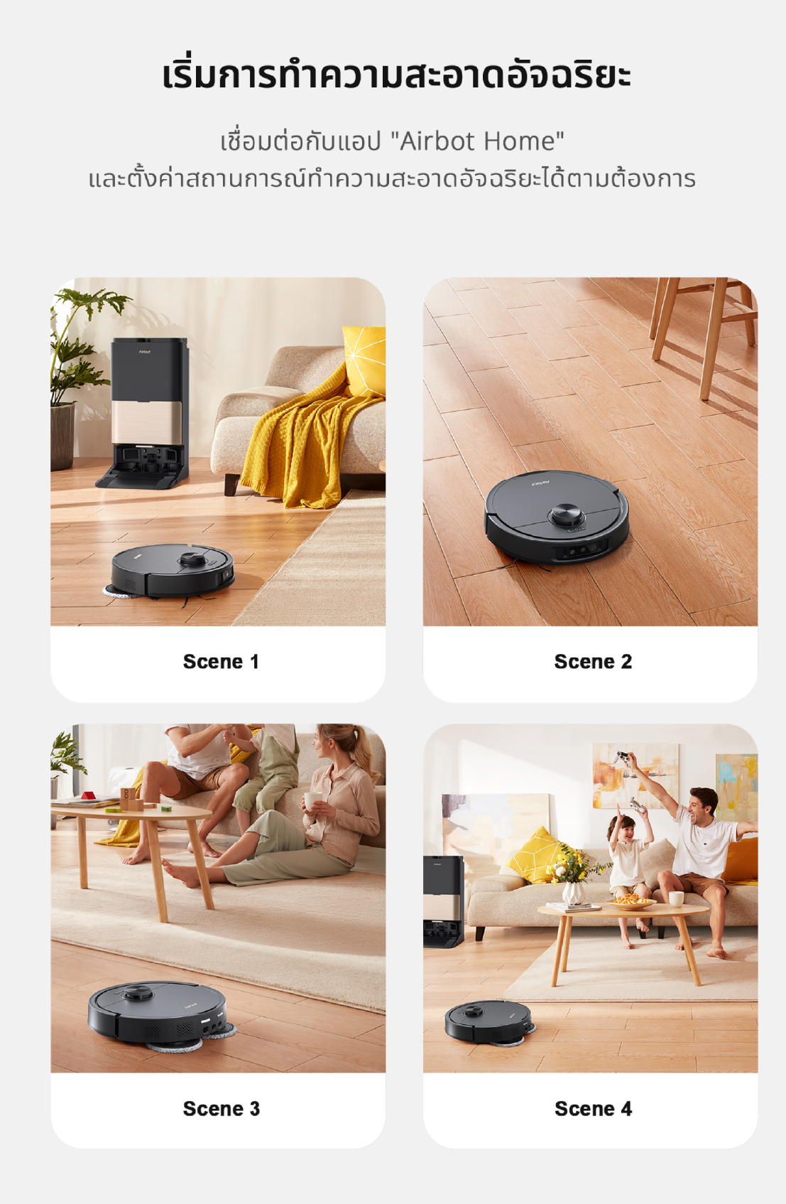 Airbot X40 Ultra - หุ่นยนต์ดูดฝุ่น ถูพื้น อัจฉริยะ AI มาพร้อมสถานีชาร์จครบวงจร ฟังก์ชันครบจบในเครื่องเดียว