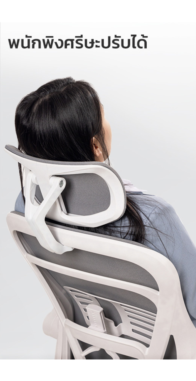Deli เก้าอี้ทำงานเพื่อสุขภาพ นุ่มสบาย ตามหลักสรีระศาสตร์ Ergonomic เก้าอี้สีดำ เก้าอี้สีเทา ระบายอากาศดีเยี่ยม เก้าอี้ทำงาน เก้าอี้ออฟฟิศ ที่นั่งสำนักงาน พร้อมพนักพิงศีรษะ ที่พักขา Ergonomic Office chair