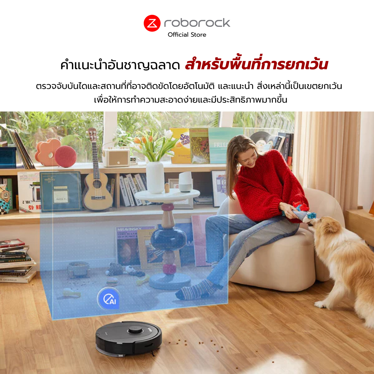 Roborock Q5 Pro+หุ่นยนต์ดูดฝุ่น ถูพื้น อัจฉริยะ แท่นเก็บฝุ่น 2.5ลิตร แปรง DuoRoller™ พร้อม AutoDock