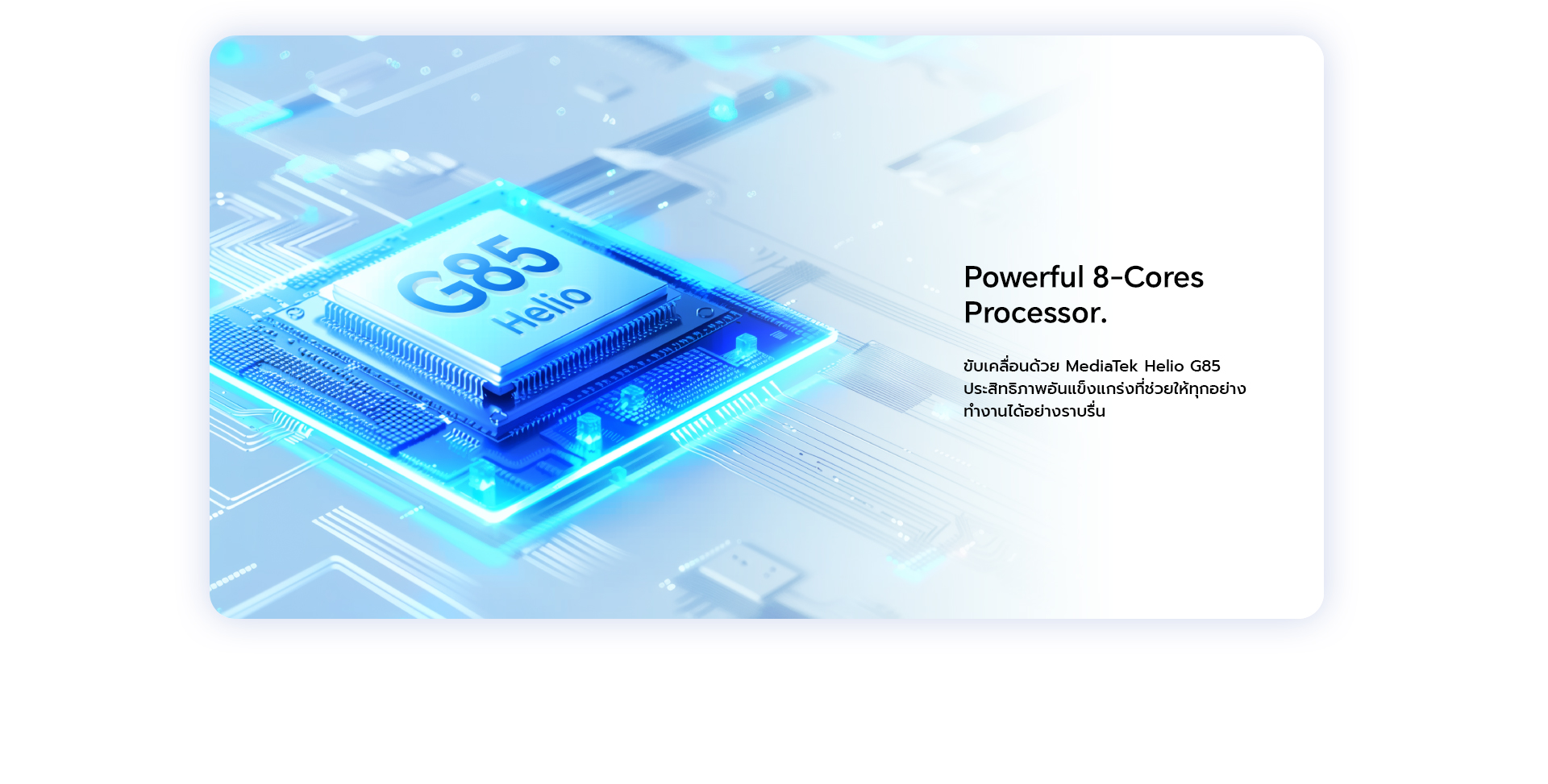 HONOR X6b l 12(6+6)+128GBl Chipset MediaTek Helio G85 l Super-Charge 35Wl กล้องหลัง 50MP lแบตเตอรี่ 5200m
