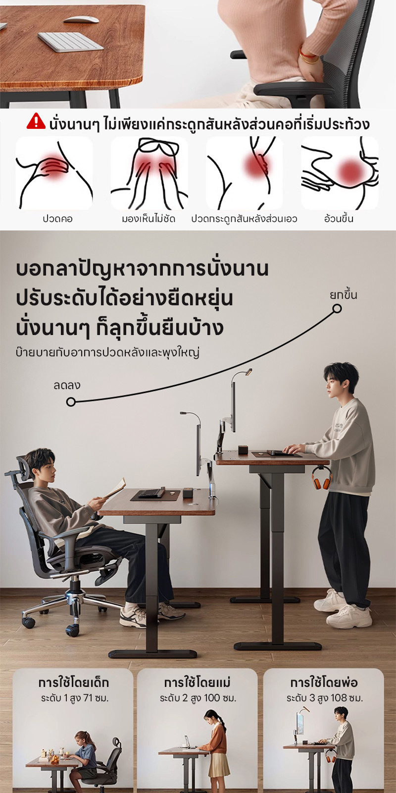 Xpanse โต๊ะปรับระดับไฟฟ้า สีน้ำตาลวอลนัท สีเมเปิ้ล แผ่นรองโต๊ะหนัง โต๊ะคอม โต๊ะทำงานยืดหยุ่นไฟฟ้า โต๊ะทำงานไฟฟ้า ที่เหมาะสมต่อรูปร่างมนุษย์ ใช้สำหรับการทำงาน สินค้าเป็นที่นิยม ราคาคุ้มค่า ต้องมี