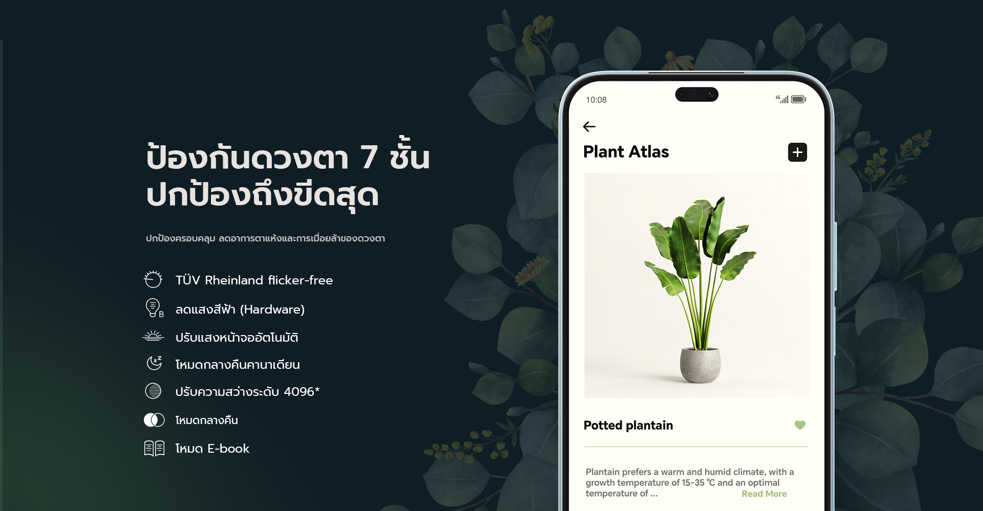 HONOR X8b | 8+512GB | หน้าจอ 6.7" AMOLED 1200nits | Chipset Snapdragon 680 (6nm) | แบตเตอรี่ 4500mAh