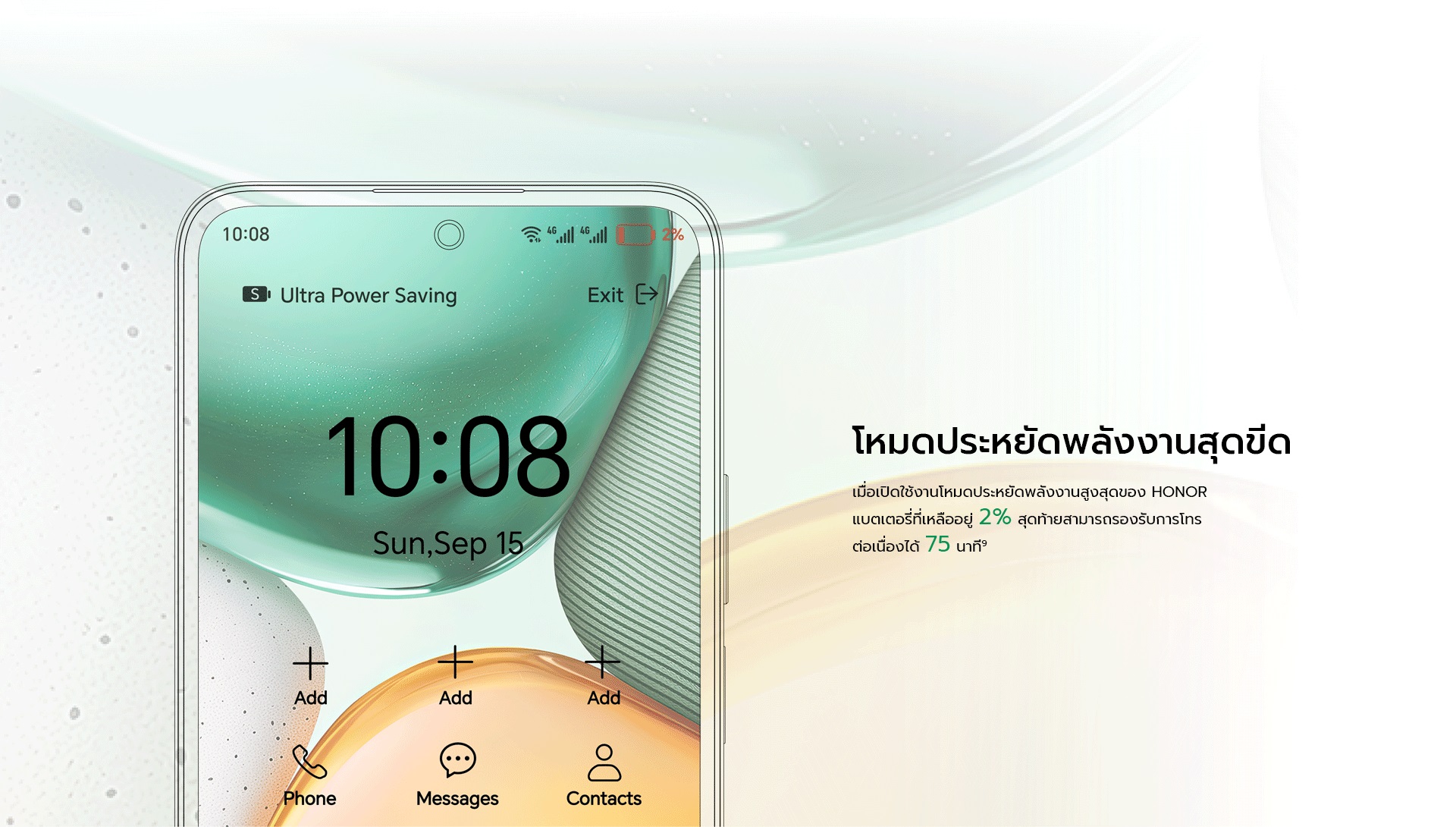 HONOR X7c | 8+256GB I IP64 กันน้ำ กันฝุ่น ระดับมาตราฐาน l กล้องหลัง 108 MP | แบตเตอรี่ 6000 mAh