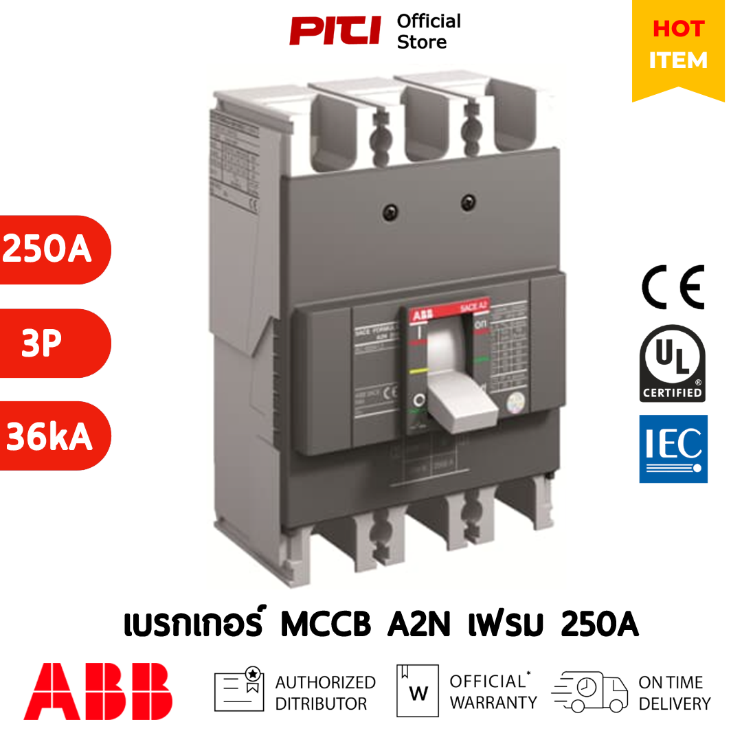 ABB MCCB A2N 250 TMF 250A 3P (36kA) Formula Series เบรกเกอร์ Breaker ...