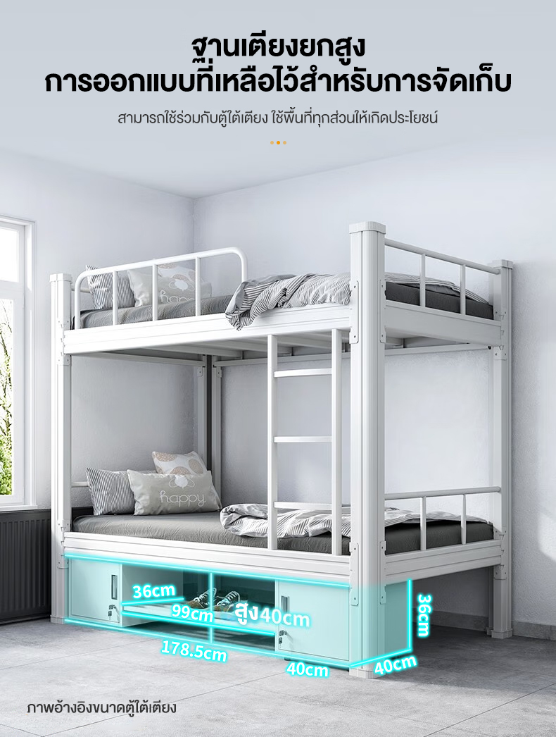 CADERI เตียง 2 ชั้น 3.5 ฟุต เตียงชั้นลอย เตียงสองชั้น 3.5 ฟุต เตียง 2 ชั้นผู้ใหญ่ ชั้นเด็ก เตียงนอน 5 ฟุต เตียงเหล็ก
